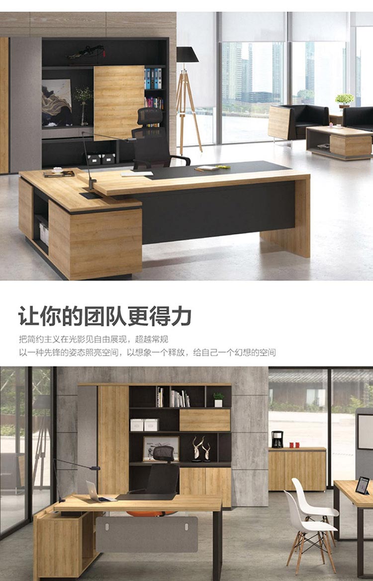 讓團隊更得力，把簡約主義在光影見自由展現(xiàn)，超越常規(guī)以一種先鋒的姿態(tài)照亮空間，給自己一個充滿想象的空間