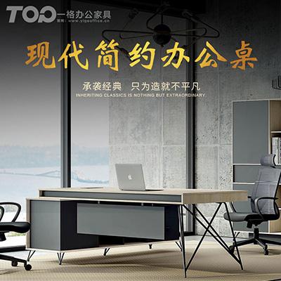 幾何辦公系列大班臺(tái)，職員辦公卡位， 會(huì)議桌