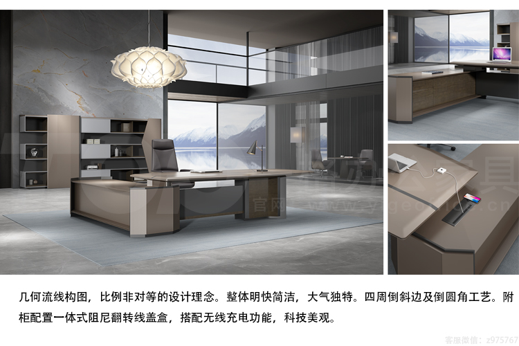 WYYG班臺細(xì)節(jié)圖.jpg